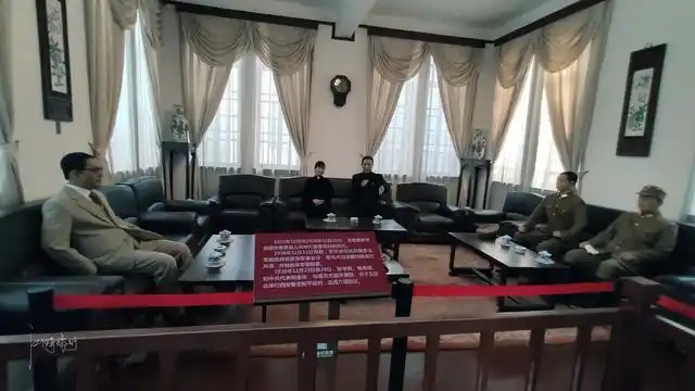 张学良公馆酝酿和解决了西安事变促成了国共抗日统一战线联盟