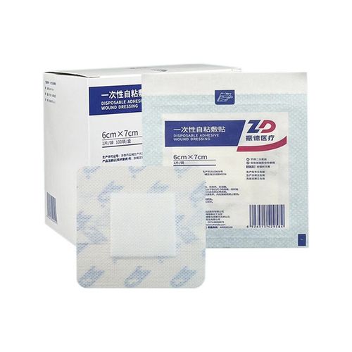 振德一次性自粘无菌敷贴医用接触性创面伤口敷料贴纱布透气创口贴zk