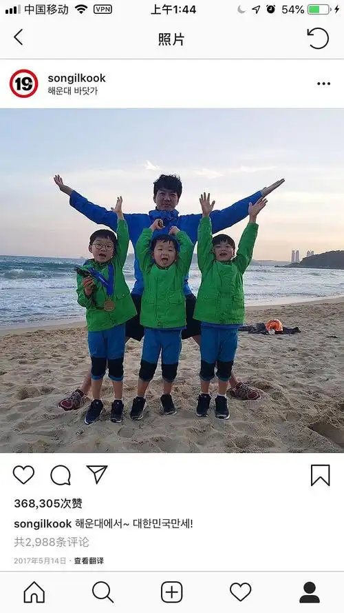 宋家三胞胎长大啦