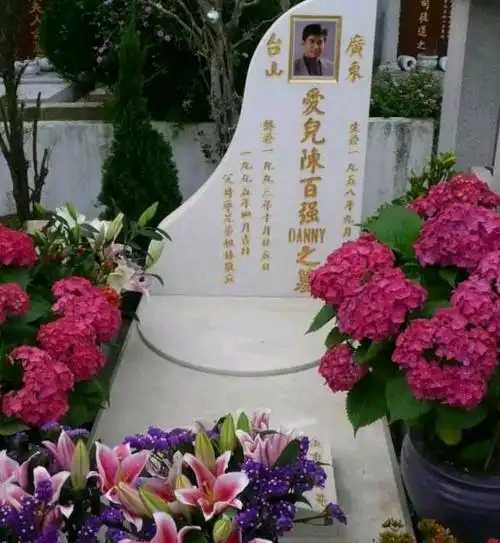 香港歌坛巨星陈百强英年早逝,葬于香港,墓碑上刻写"爱儿"字样