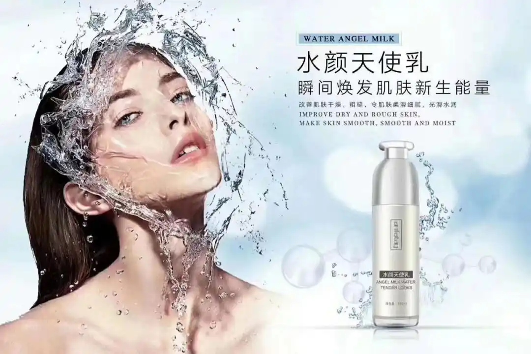 水颜天使乳 代替通透净化乳的佳品 众望所归 安肤堂新品乳液来袭