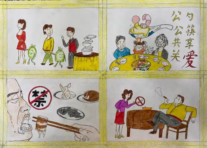沿江小学文明餐桌公益儿童画