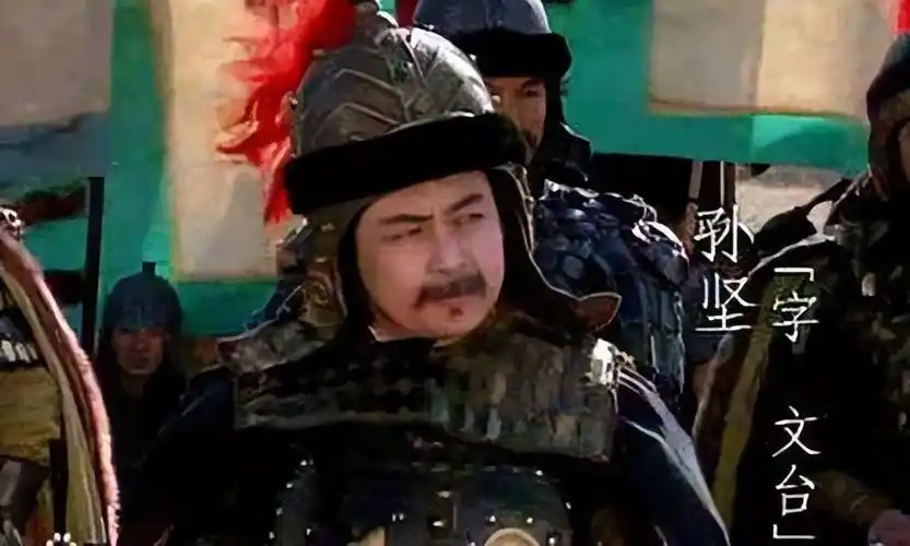 孙坚为何被刘表部将黄祖射杀强梁者不得其死吾将以为教父