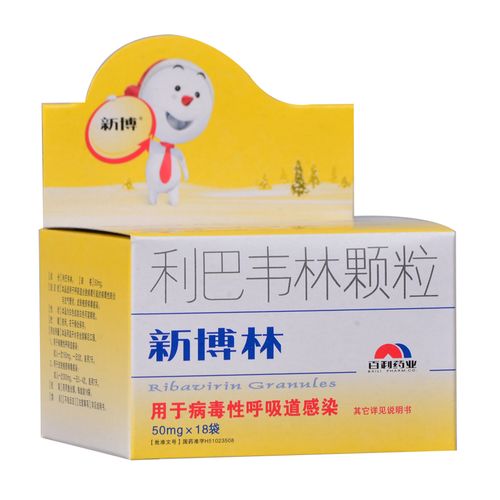 新博林 利巴韦林颗粒 50mg*18袋/盒
