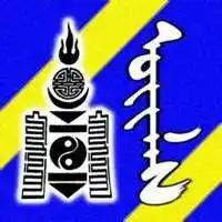 蒙古文字头像图片_微信头像图片大全