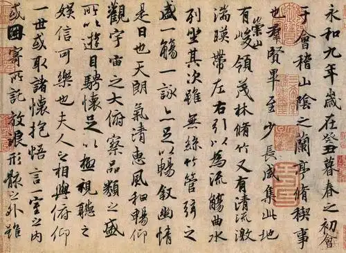 极高清的《兰亭序》,毫发毕现,丝丝入扣!_王羲之