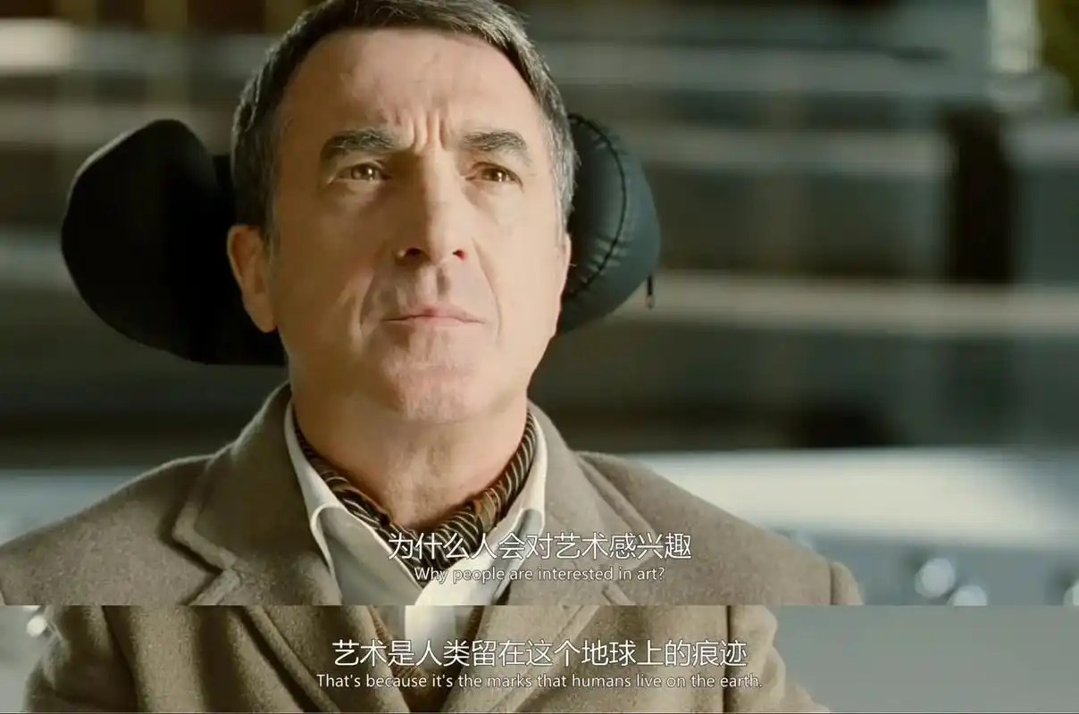 触不可及 (2011年版本)