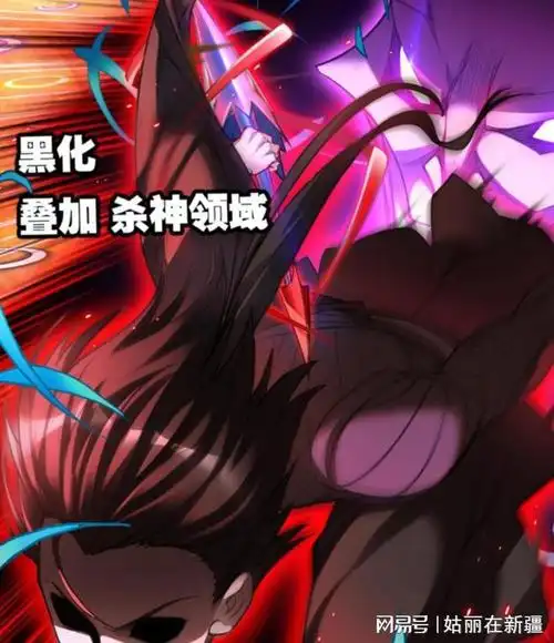 斗罗大陆唐三黑化叠加杀神领域五彩泰坦拥有蓝银皇修复能力