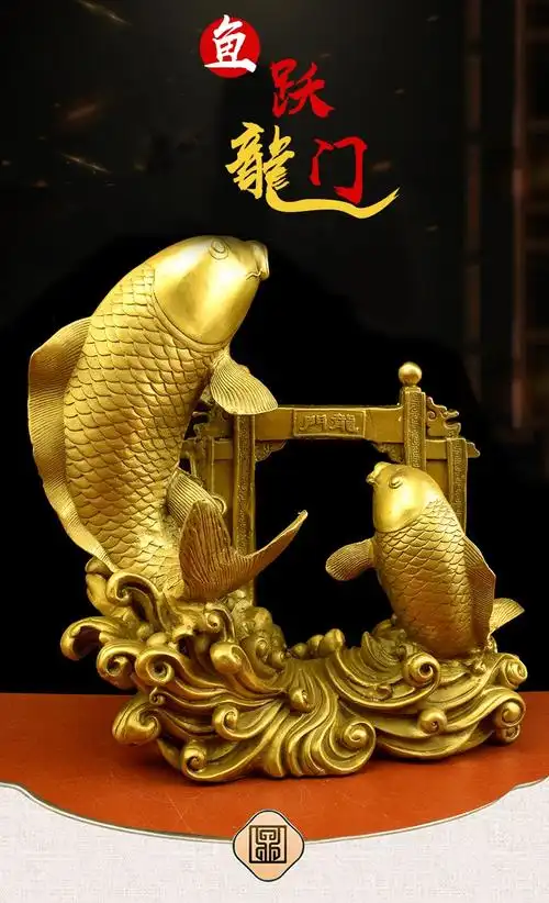 礼亿源 全铜鲤鱼跳龙门摆件鱼跳龙门步步高升年年有余吉庆有余事业
