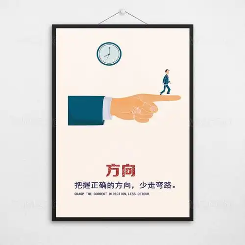 大气简约创意手绘企业文化展板