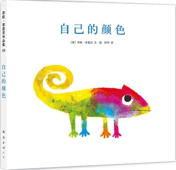 【书单】"懿家慧读 智阅罗湖"之成长书单