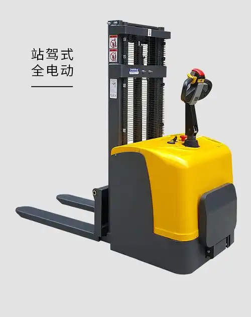 上海全电动叉车2吨站驾步行式堆高车堆垛机1吨液压升降装卸铲车 载500