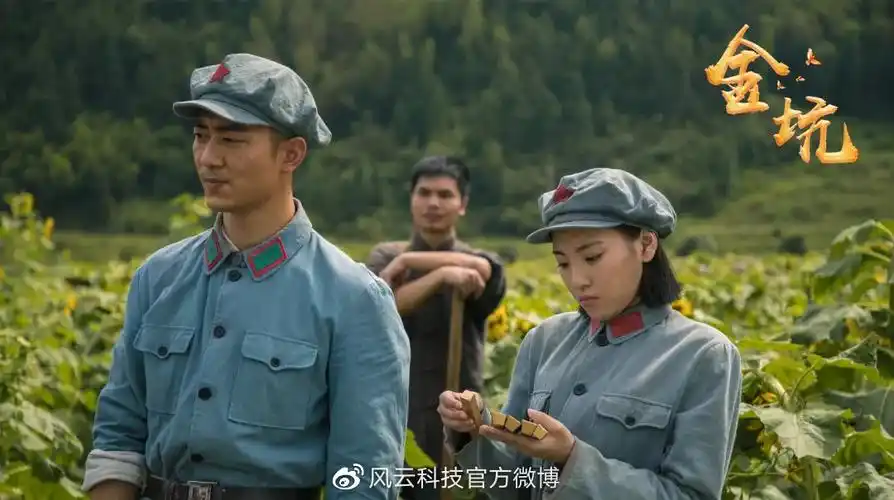 拍摄剧照电影《金坑》拍摄剧照电影由曾获中国电视金鹰奖,中国电视剧