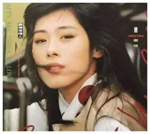 她是歌坛天后,因生下活佛的孩子被封杀,今53岁落魄到流落街头|关淑怡