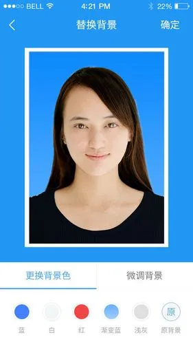 手机美图秀秀怎么把红底照片变成蓝底照片