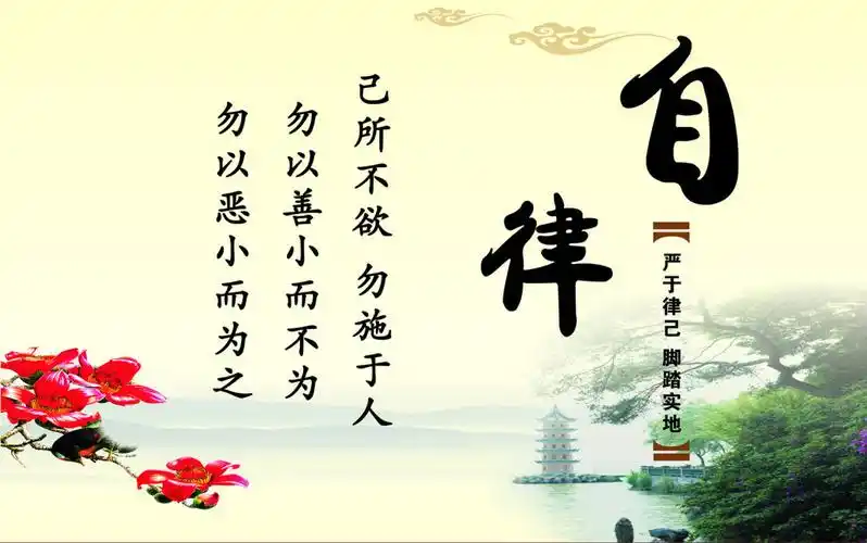 线材折弯机设备厂家与我们分享:做一个自律的人