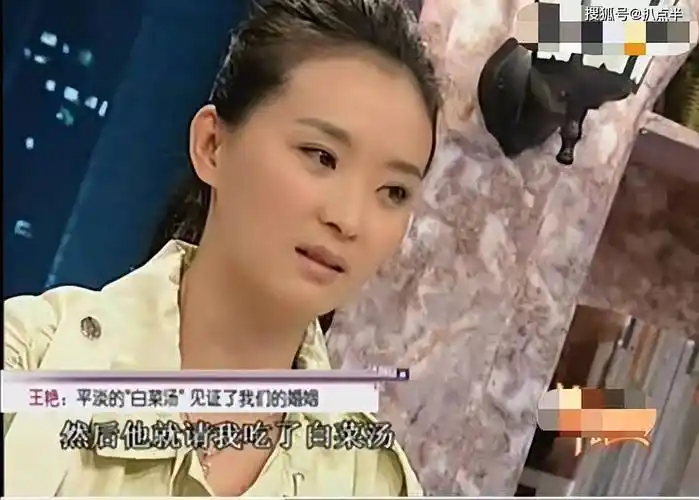 "晴格格老公"王志才:从百亿身价到限制消费,他为何"失踪"了_王艳_世纪