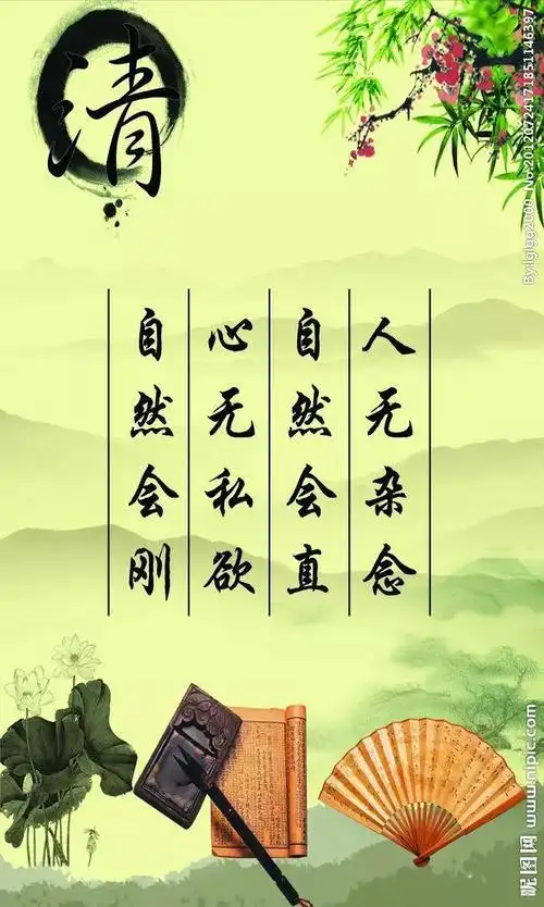 念念佛号,心无杂念_网易订阅