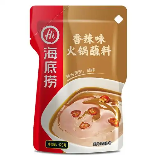 调料火锅海底捞香辣味蘸料120g香辣火锅调料