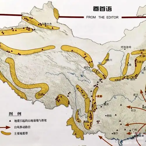 四川盆地的北部,西部,南部都是地震带,周围不知发生了多少次地动山摇