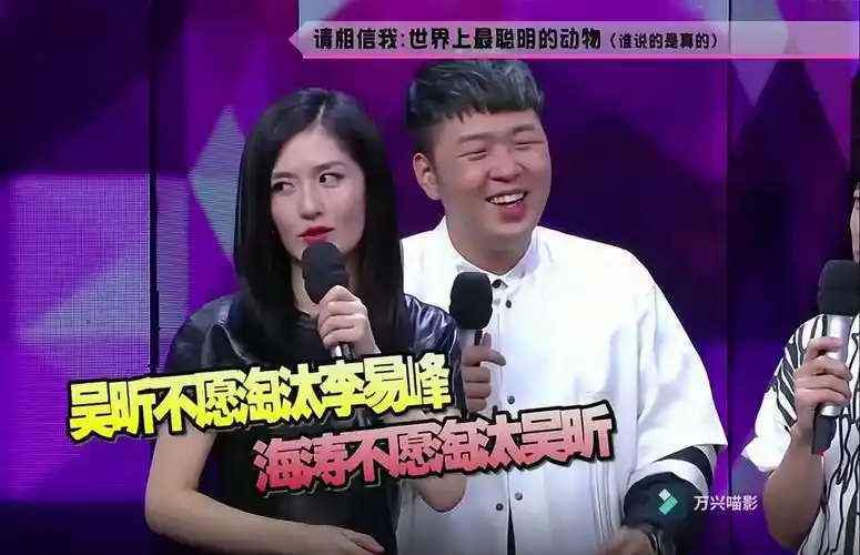 请相信我20141108刘亦菲张靓颖唐嫣李易峰贾乃亮(下)