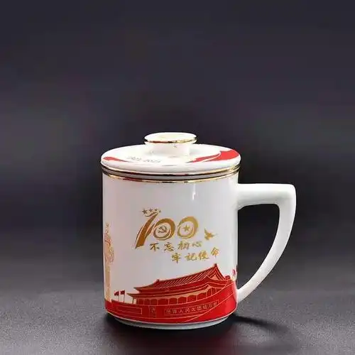 100周年骨瓷茶漏杯出货