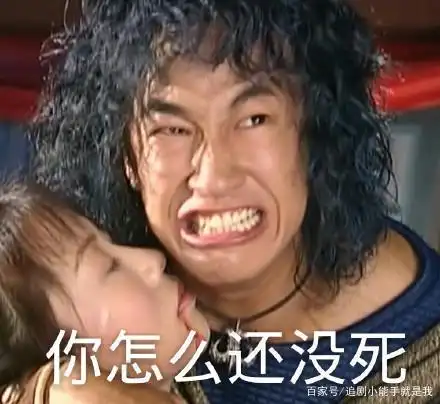 何润东:你不要过来啊!被网友玩坏