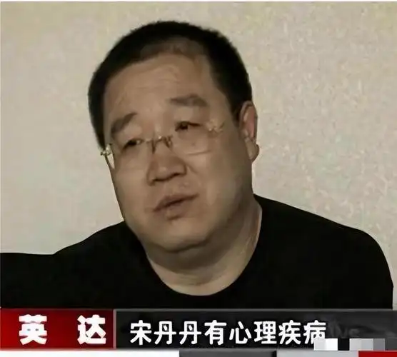 宋丹丹的女儿赵婷比巴图优秀好几倍如今已是华人骄傲