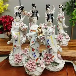 七仙女陶瓷姑娘像嫦娥神像baojia姑娘新中式人物桌面摆件送礼庭院