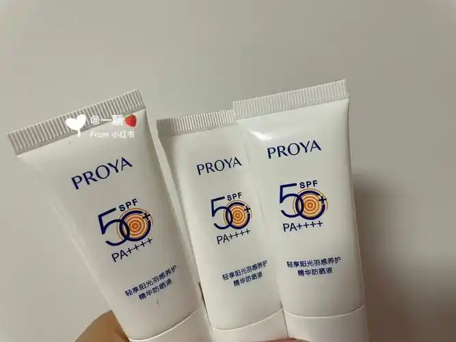 珀莱雅羽感防晒只能说按需入吧各位