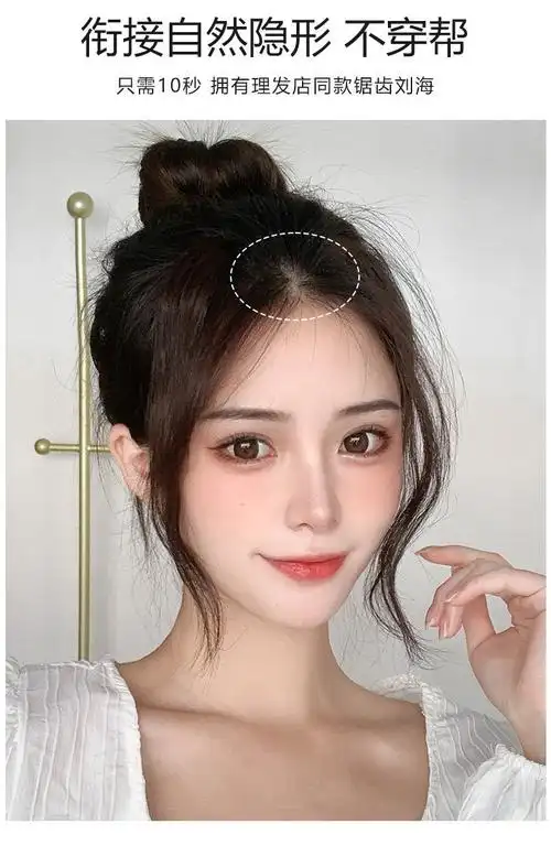 【25cm两片】八字龙须刘海-浅棕色【图片 价格 品牌 报价】-京东