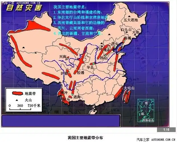 深圳地区不在地震带上.