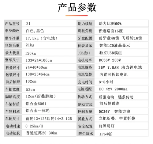 新款迷你电动车成人锂电电瓶车便携折叠电动自行车厂家直销