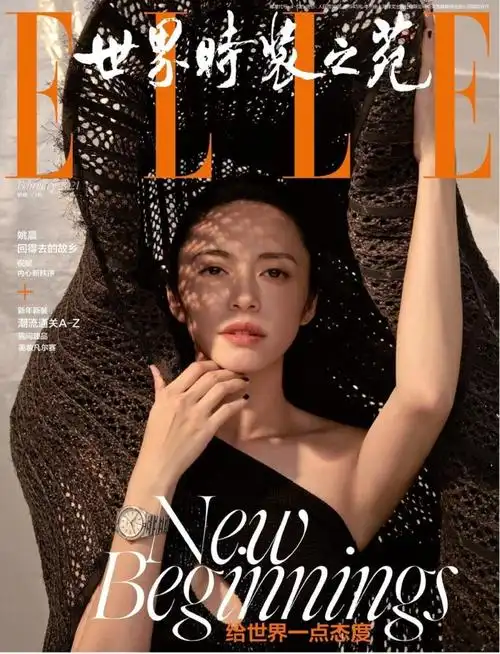 elle世界时装之苑2月2021年时尚时装杂志pdf电子版网盘下载
