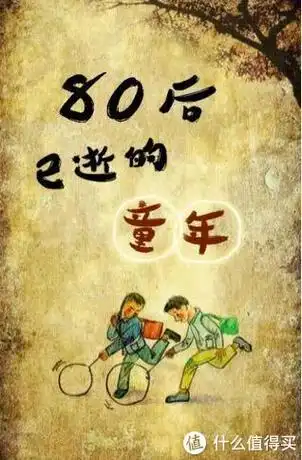 我们都是80后 你现在好吗|蘑菇_新浪新闻