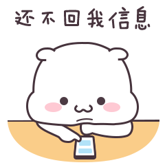 我叫小可爱2微信表情包上架啦