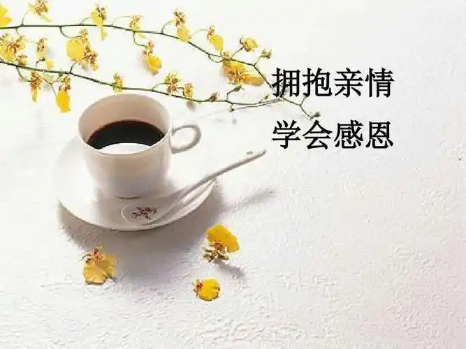 前记:每个人都需要亲情的支撑,如果亲情断裂,那么多数人会出现天倾