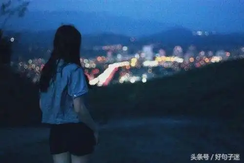 深夜心累短句心累了的伤感个性说说