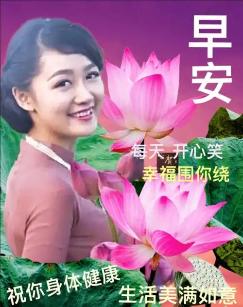 5张特别漂亮的美女早安图片表情,早安问候祝福语短信