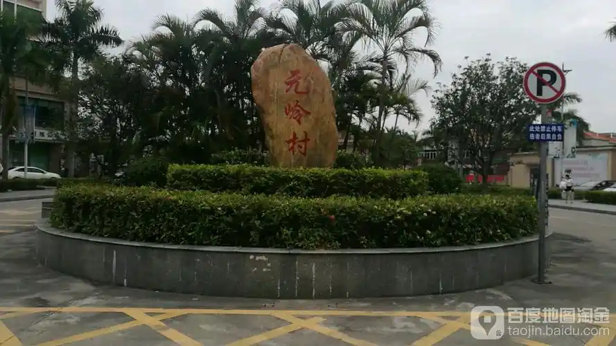 广东省东莞市大岭山镇所有城乡结合区