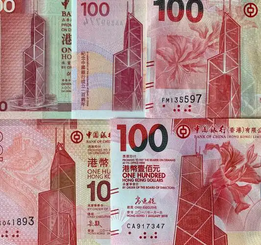 港币上出现的中银香港大楼的设计趋势:从整体到局部#港币   #纸币收藏