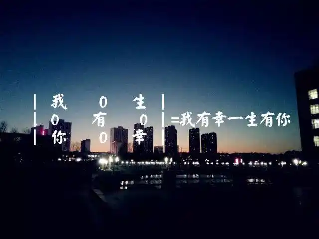 报考八一农大的十大选择之十|我有幸一生有你_八一农大本科招生_零