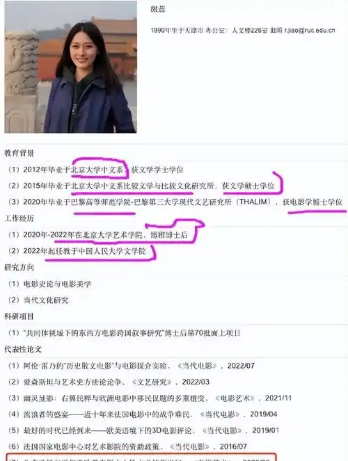笑不活了,陈铭让北大博士后女翻译加油,居高临下的怜悯暴露无知