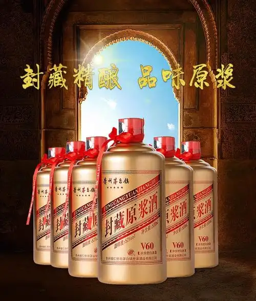 贵州封藏原浆52度浓香型高度白酒粮食酒水500ml6整箱特价婚宴酒整箱