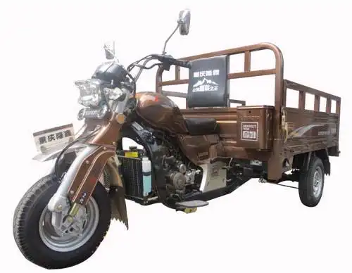 隆鑫lx250zh13正三轮摩托车