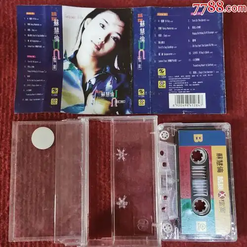 原装正版磁带苏慧伦专辑档案上海声像出版社出版