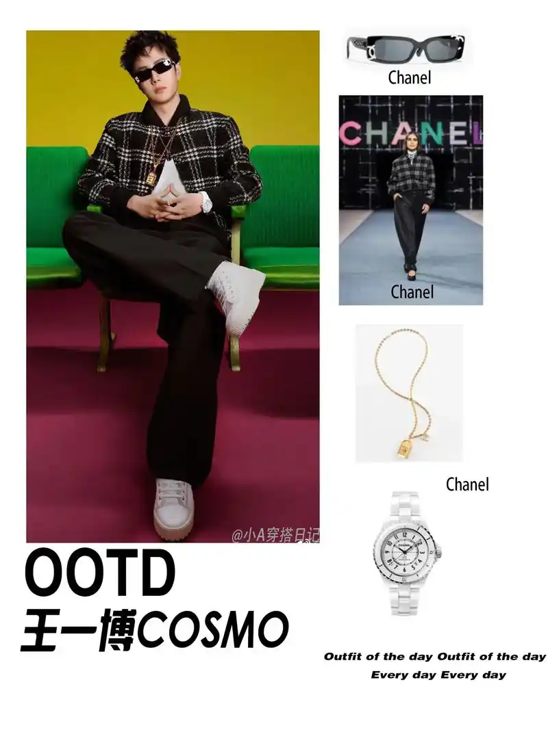 王一博时尚cosmo香奈儿系列,酷盖就是酷盖,女装也穿的好高 - 抖音