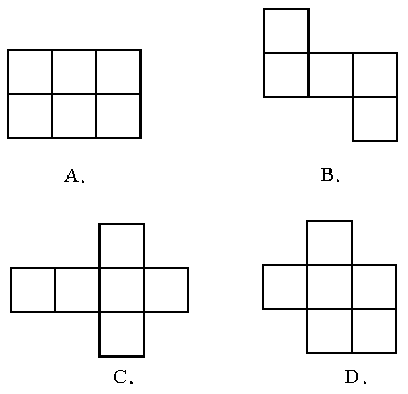 下面这个正方体的展开图是