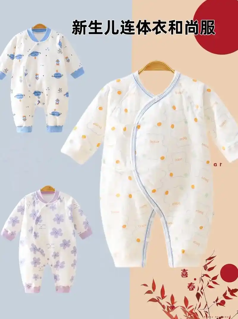 新生儿和尚服连体衣,薄棉夹层面料柔软亲肤,保暖又贴身,软软绵 - 抖音