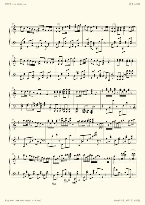 钢琴谱 - 游击队之歌